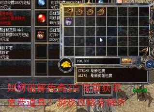 ����ƽ⴫��3�ٱ����ȡ��ѵ��ߣ���Ϸ����ȫ����