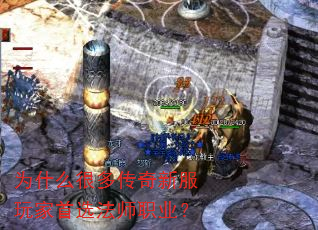 Ϊʲô�ܶഫ���·������ѡ��ʦְҵ��