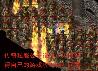 ����˽��������սʿΪ�ξ����Լ�����Ϸ���Դ�������