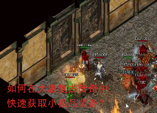 ����ڴ��Ƹ��Ŵ����п��ٻ�ȡС��Ʒװ����