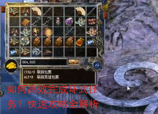 ��θ�Ч��ɻ�ʽ���񣿿��ٹ���ȫ����