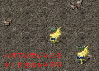 ��θ�Ч��ɻ�ʽ���񣿿��ٹ���ȫ����