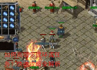 ��θ�Ч��ɻ�ʽ���񣿿��ٹ���ȫ����