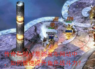 ����˽��sf���·�����վ�У���ο���������ɫս������
