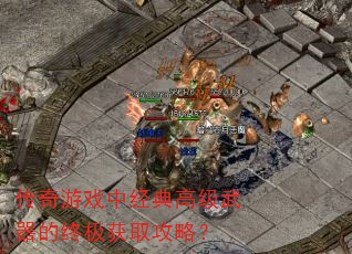 ������Ϸ�о���߼��������ռ���ȡ���ԣ�