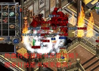 ��Ѫ���漼�����ȡ���ԣ����������Ч����ߣ�