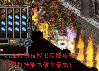 ��Ѫ���漼�����ȡ���ԣ����������Ч����ߣ�