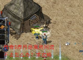 ����3���¶�ħ�������ȥ��ô�죿����
