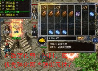 ��΢�䴫����PKʱ��Ӧ����ǿ����Щ�������ԣ�
