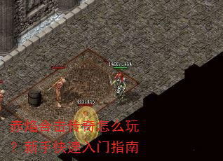 ����ϻ�������ô�棿���ֿ�������ָ��
