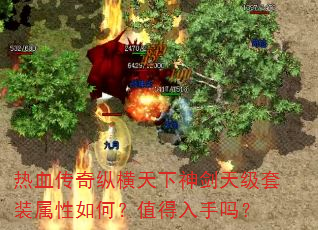 ��Ѫ�����ݺ��������켶��װ������Σ�ֵ��������