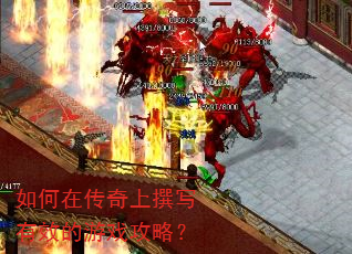 ����ڴ�����׫д��Ч����Ϸ���ԣ�