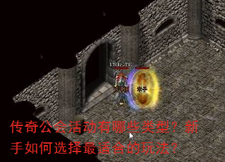 ���湫������Щ���ͣ��������ѡ�����ʺϵ��淨��