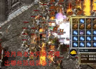 ���µ��ϴ󾿾��ᱬ����Щ����װ����