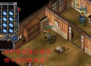 ��λ�ȡ���Ű洫���е�������װ��