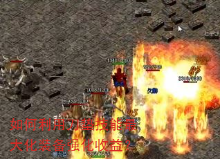 ������õ��漼�����װ��ǿ�����棿