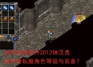 ��ο�������2013�Ӻ����洫��˽����ɫ�ȼ���װ����