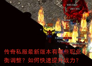 ����˽�����°汾����Щְҵƽ���������ο�������ս����