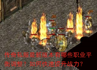 ����˽�����°汾����Щְҵƽ���������ο�������ս����