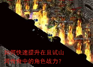��ο�������������ɽ�Ӵ����еĽ�ɫս����