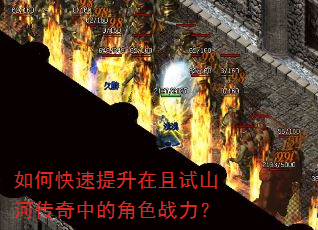 ��ο�������������ɽ�Ӵ����еĽ�ɫս����