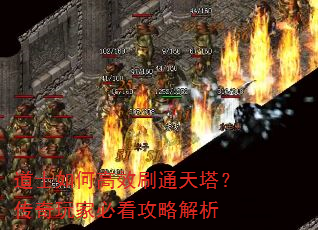 ��ʿ��θ�Чˢͨ������������ұؿ����Խ���