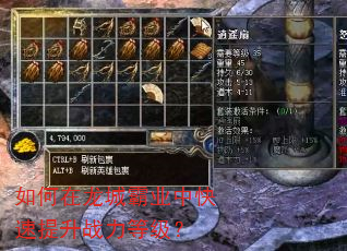 ��������ǰ�ҵ�п�������ս���ȼ���