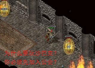 ΪʲôҪ��ɳ�Ϳˣ�������ȼ��빫�᣿