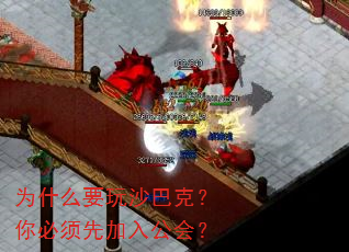ΪʲôҪ��ɳ�Ϳˣ�������ȼ��빫�᣿