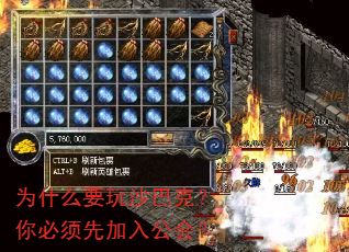 ΪʲôҪ��ɳ�Ϳˣ�������ȼ��빫�᣿