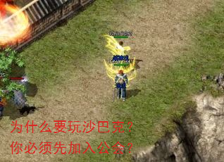 ΪʲôҪ��ɳ�Ϳˣ�������ȼ��빫�᣿