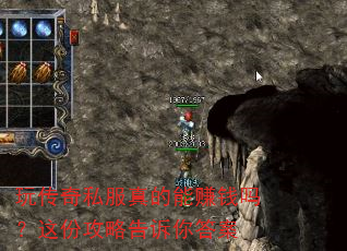 �洫��˽�������׬Ǯ����ݹ��Ը������