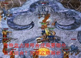 �����̹������ϳ���Ҫ��Щװ����ϣ��������Խ���