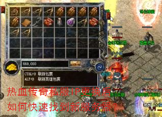 ��Ѫ����˽��IP��������ο����ҵ��·�������