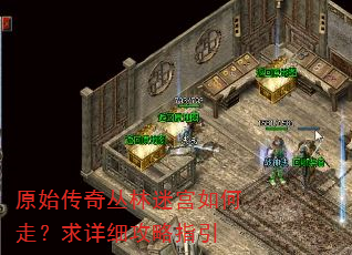 ԭʼ��������Թ�����ߣ�����ϸ����ָ��