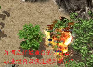 ���ѡ�����ʺϵ�sf�ϻ�ְҵ����Կ�������ս����