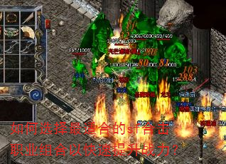 ���ѡ�����ʺϵ�sf�ϻ�ְҵ����Կ�������ս����