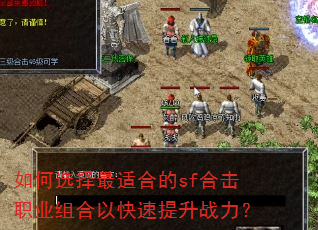 ���ѡ�����ʺϵ�sf�ϻ�ְҵ����Կ�������ս����