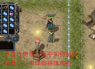 ��Ѫ���滳�ɰ������ǰ�������ţ�����ϸ·�߹���