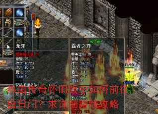 ��Ѫ���滳�ɰ������ǰ�������ţ�����ϸ·�߹���