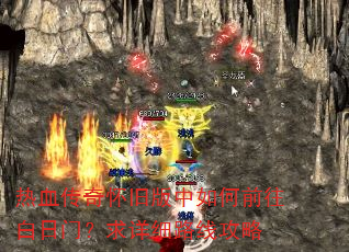 ��Ѫ���滳�ɰ������ǰ�������ţ�����ϸ·�߹���