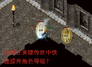 �����Ӣ�۴����п���������ɫ�ȼ���