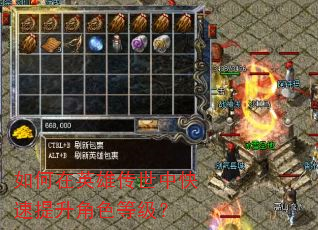 �����Ӣ�۴����п���������ɫ�ȼ���