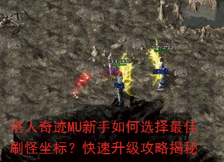 �����漣MU�������ѡ�����ˢ�����ꣿ�����������Խ���