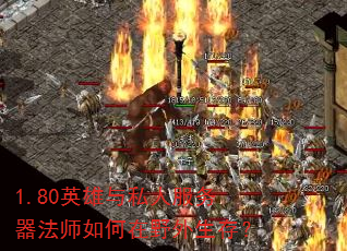 1.80Ӣ����˽�˷�������ʦ�����Ұ�����棿