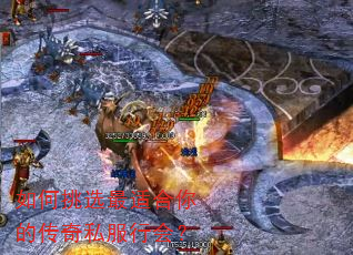 �����ѡ���ʺ���Ĵ���˽���л᣿