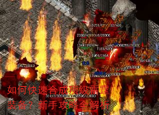 ��ο��ٺϳɶ�������װ�������ֹ���ȫ����