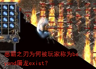 ���֮��Ϊ�α���ҳ�Ϊbeyond����exist��