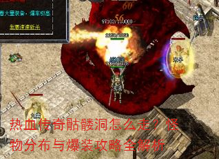 ��Ѫ�������ö���ô�ߣ�����ֲ��뱬װ����ȫ����