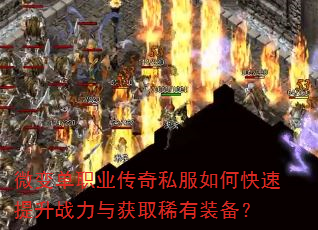 ΢�䵥ְҵ����˽����ο�������ս�����ȡϡ��װ����